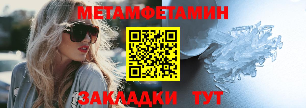 Amphetamine Розовый Новозыбков