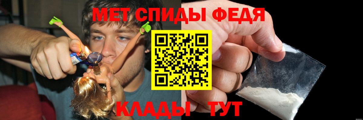 Amphetamine  Amphetamine 97%  гидра как зайти  Новозыбков  Вход с VPN 