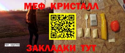 прущие крисы Первоуральск