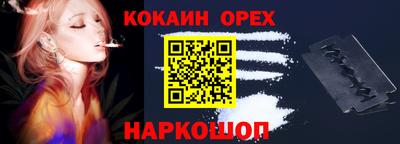 COCAINE Пыть-Ях
