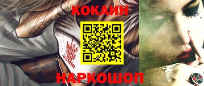 мефедрон мука Партизанск
