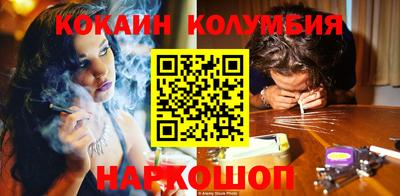 прущие крисы Первоуральск