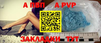 прущие крисы Первоуральск