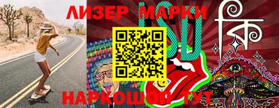 мефедрон мука Партизанск