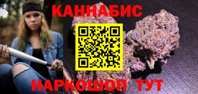 трава Пушкино
