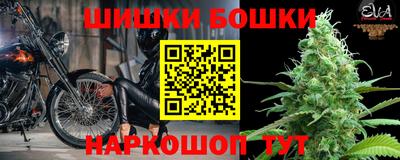 мефедрон мука Партизанск