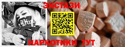 кристаллы Пугачёв