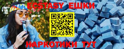 ECSTASY Пенза