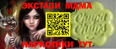 ECSTASY Пенза