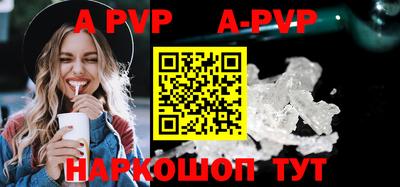 мефедрон мука Партизанск