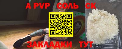 COCAINE Пыть-Ях