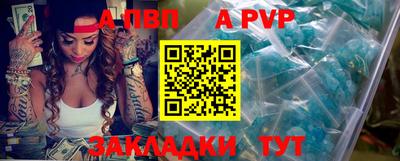 мефедрон мука Партизанск