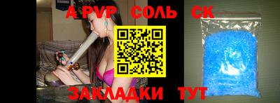 прущие крисы Первоуральск
