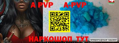 мефедрон мука Партизанск