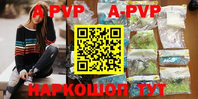 мефедрон мука Партизанск