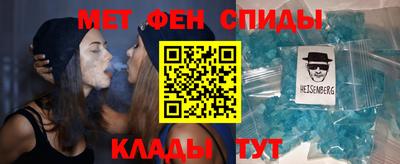 мефедрон мука Партизанск