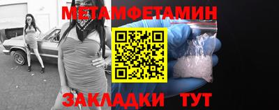мефедрон мука Партизанск
