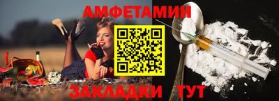 трава Пушкино
