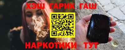 прущие крисы Первоуральск