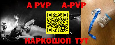 прущие крисы Первоуральск
