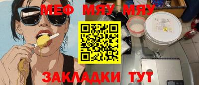 прущие крисы Первоуральск