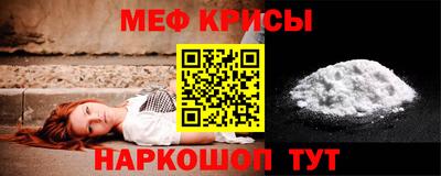 прущие крисы Первоуральск