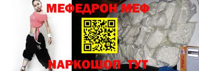 прущие крисы Первоуральск