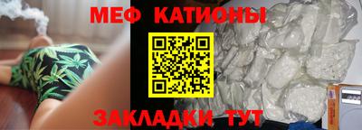 мефедрон мука Партизанск