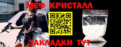 COCAINE Пыть-Ях