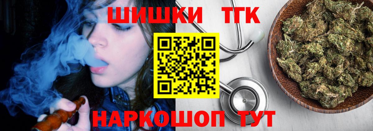 Шишки марихуана White Widow Новозыбков
