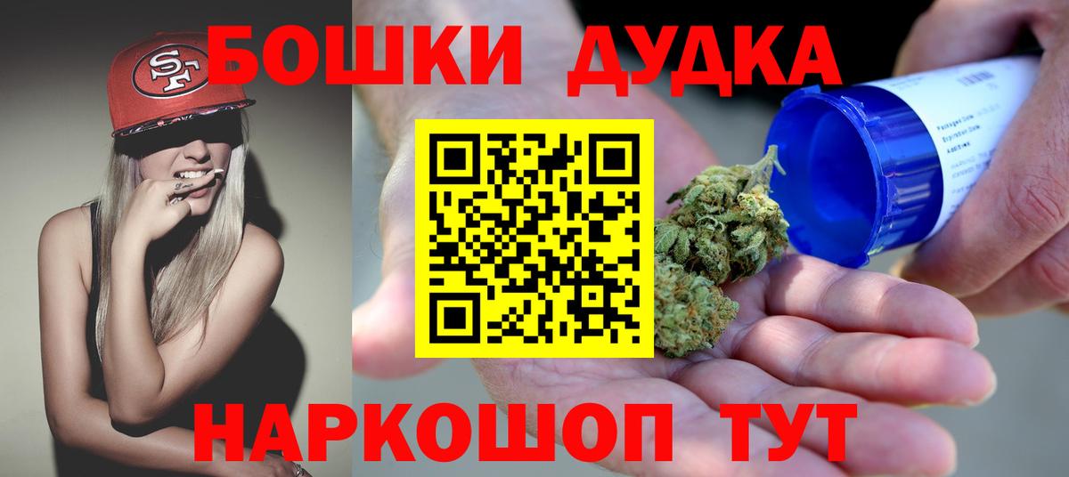 Новозыбков  Марихуана LSD WEED  Марихуана AK-47  Вход с VPN  Каннабис ГИДРОПОН 